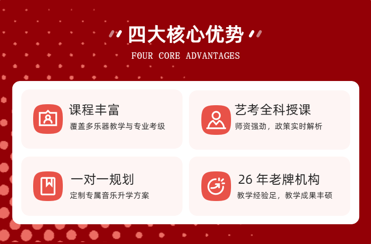 特色02